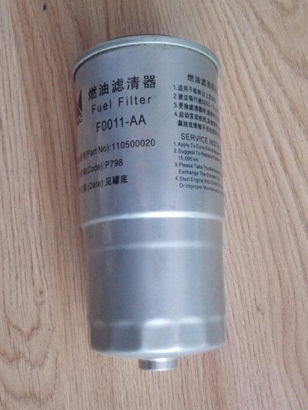 IMG20150623152136_170c48862f5de72b59a6deb4f4f54f6e_thumb